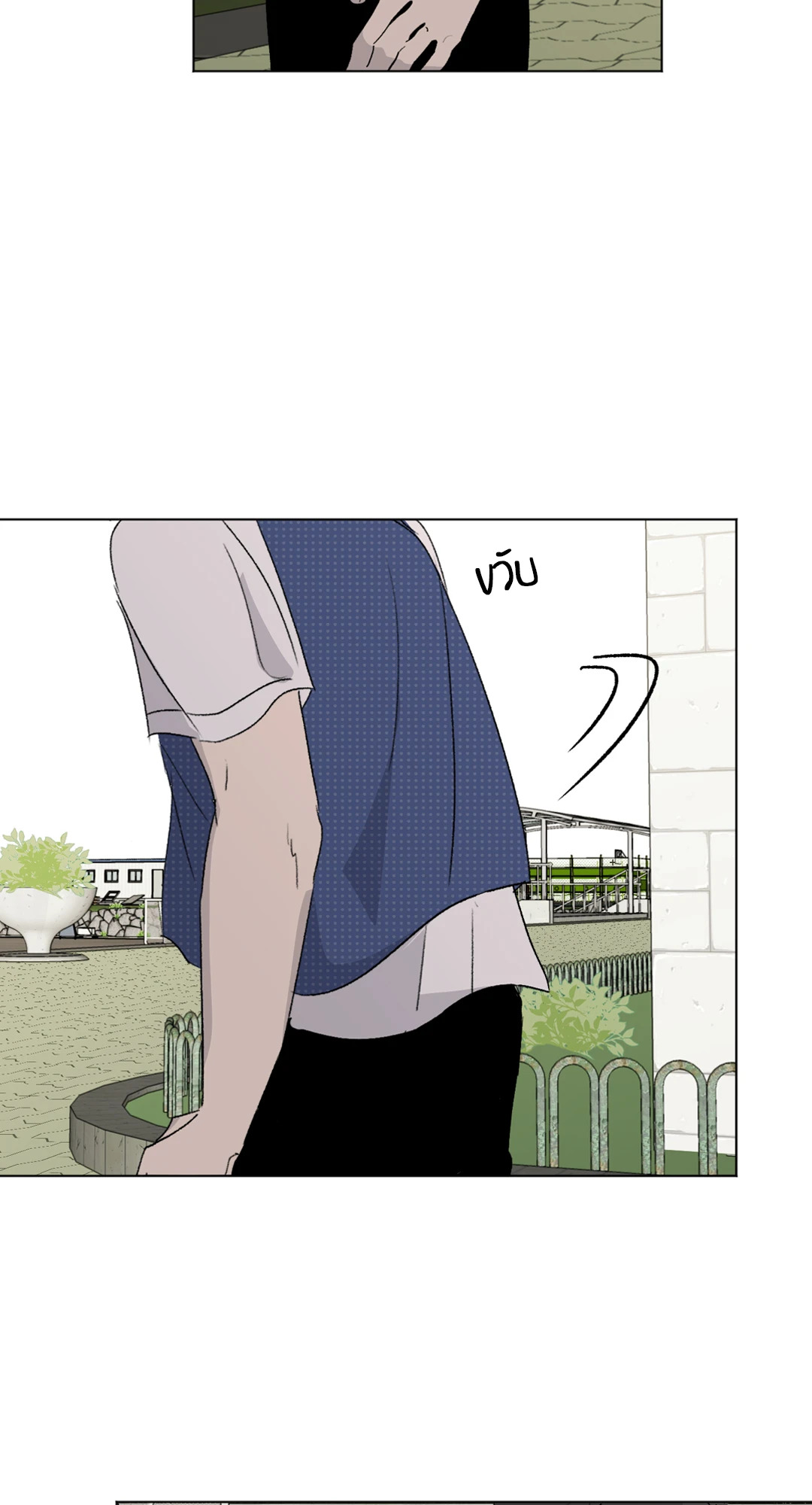 หน้า 53