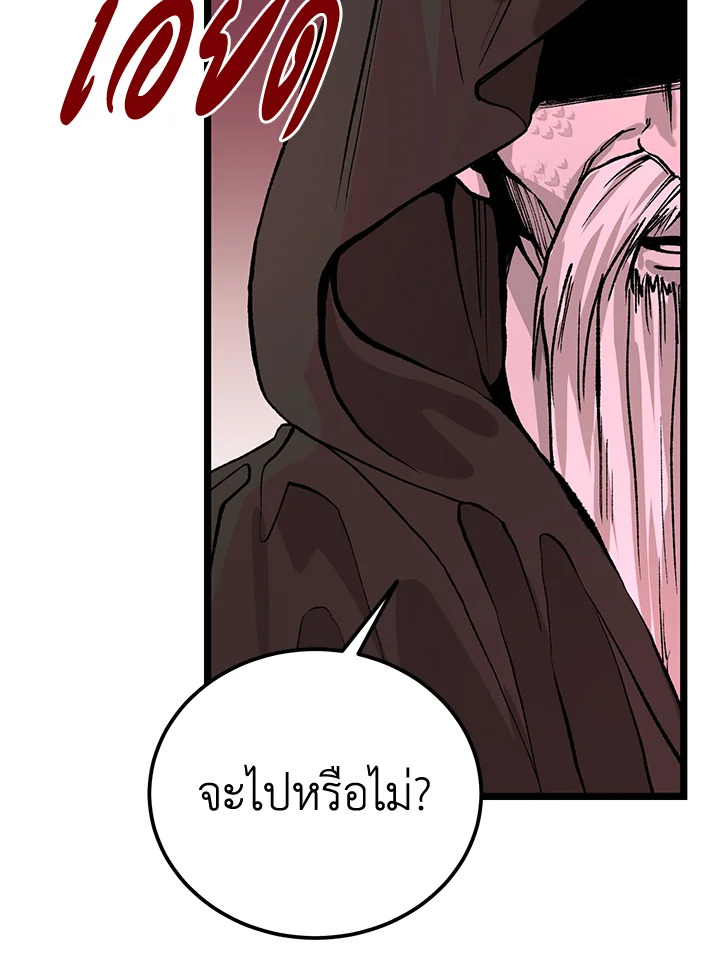หน้า 86