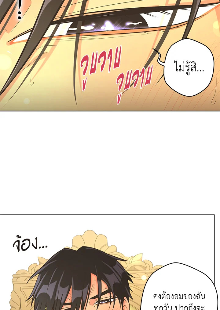 หน้า 70