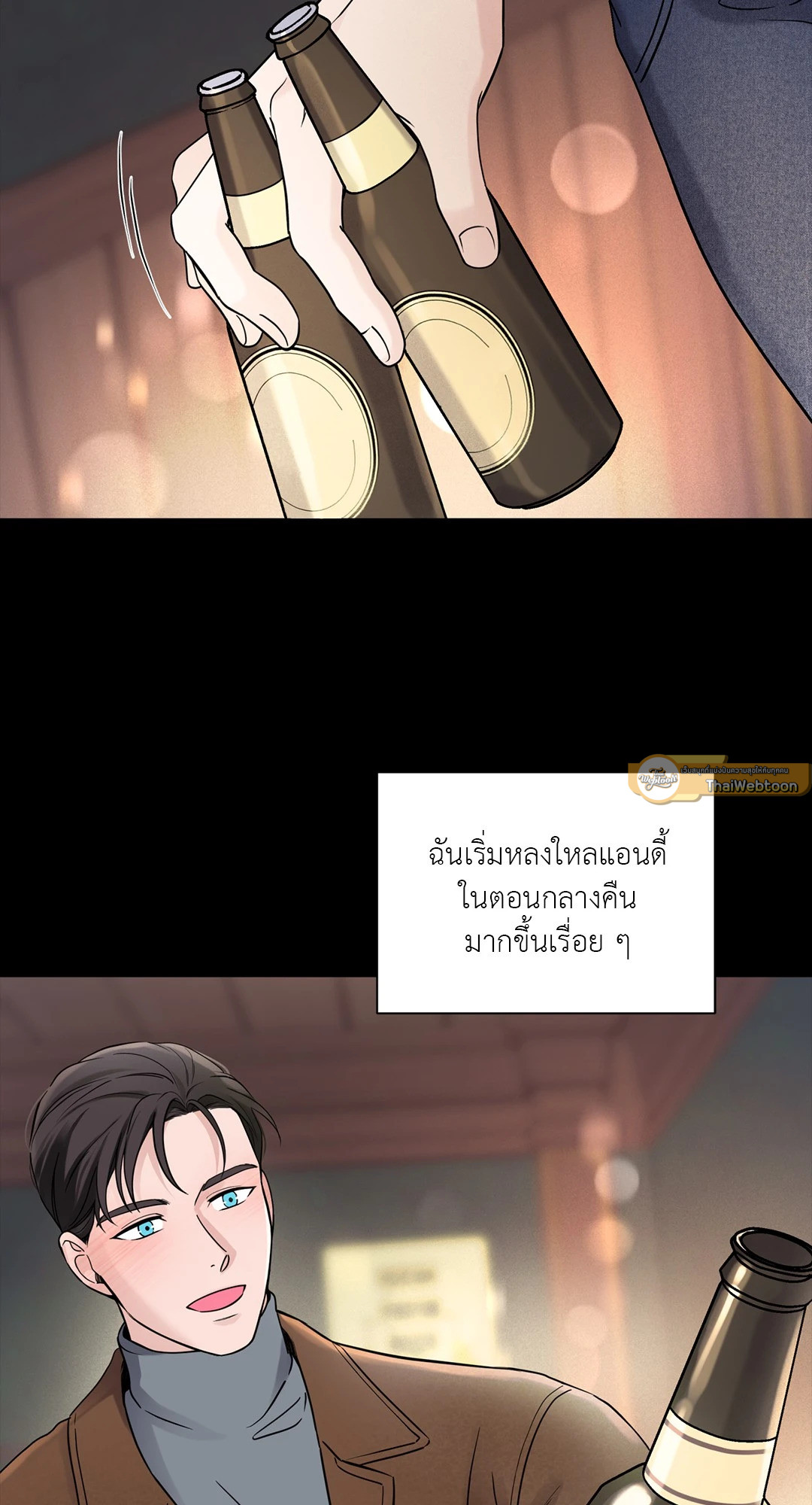 หน้า 47