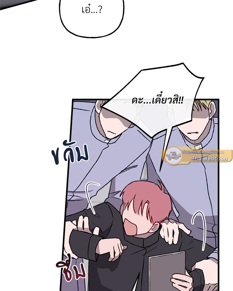 หน้า 82