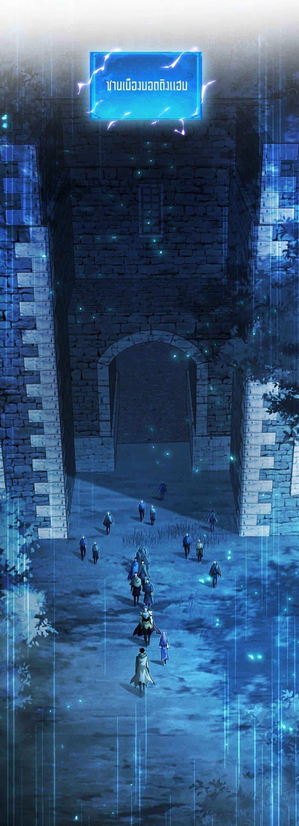 After a million years of idle time, I woke up and became a god สยบเผ่าพันธุ์ทั่วล้า ราชาล้านปีกลับมาแล้ว ตอนที่ 23 - รูปที่ 2