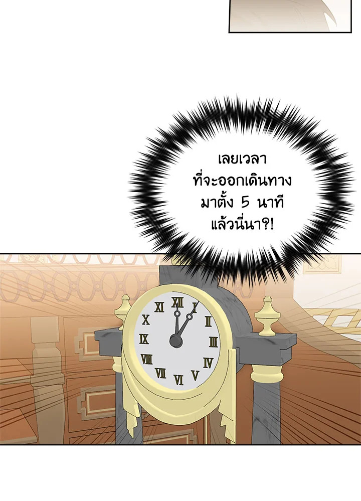 หน้า 59