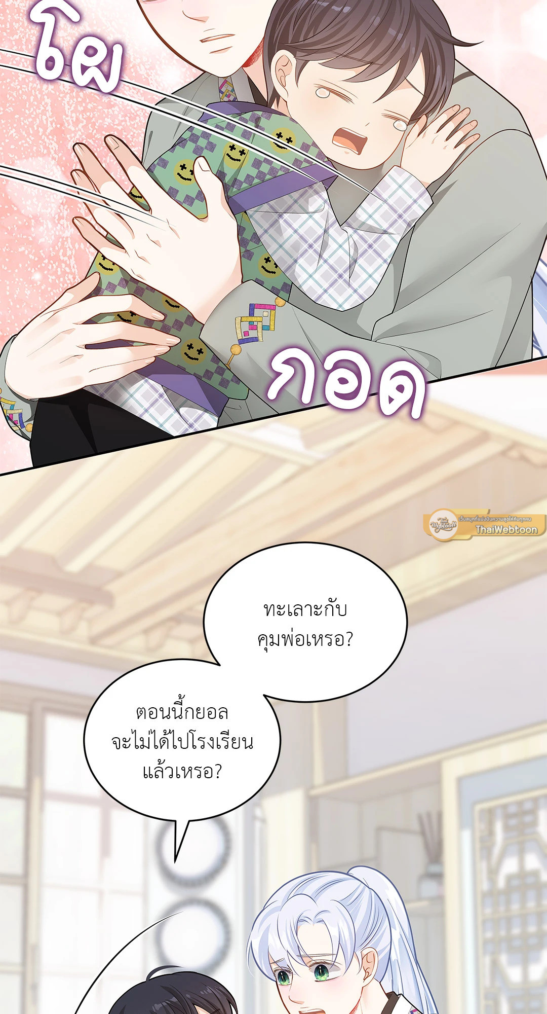 หน้า 33