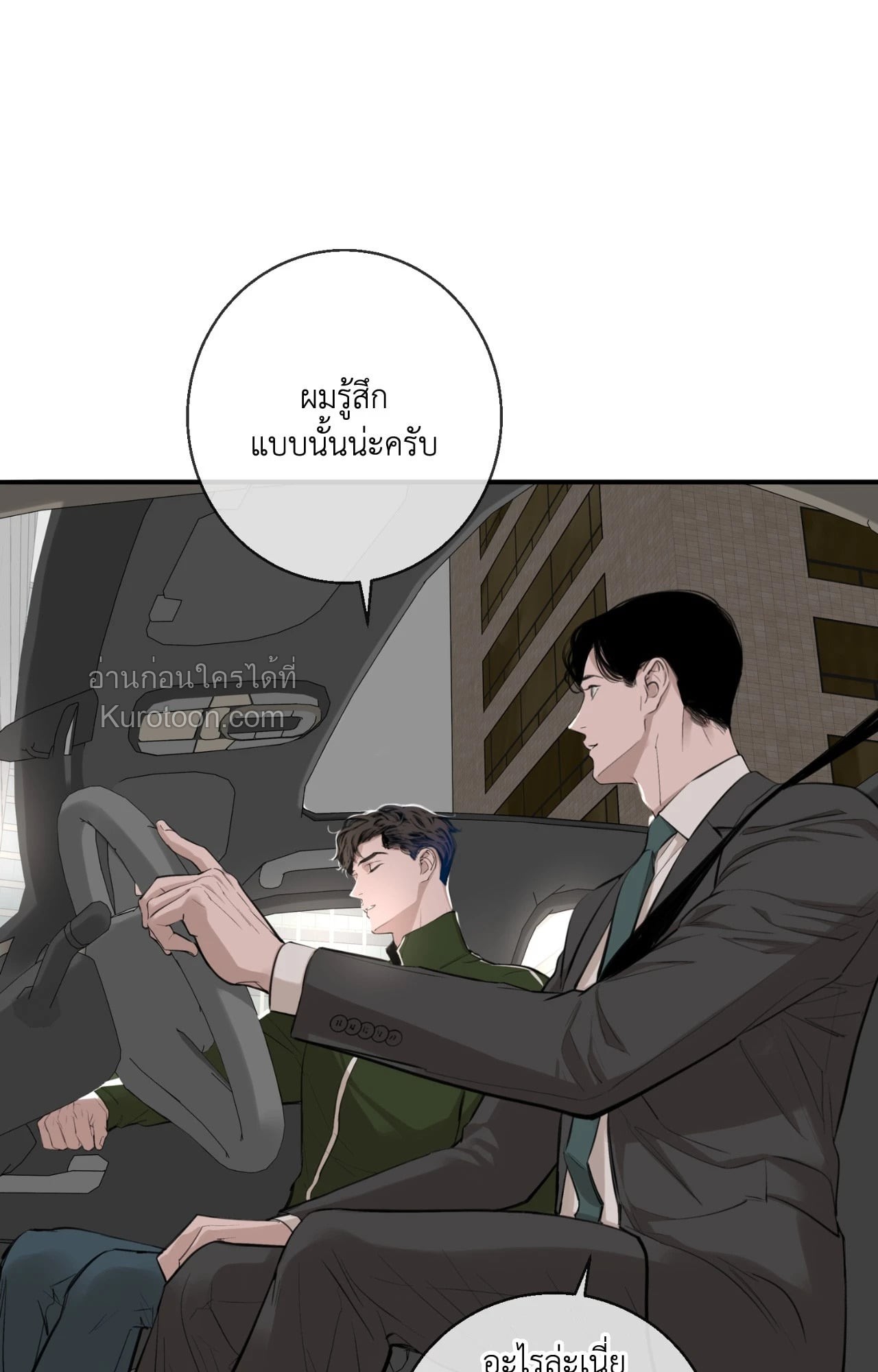 หน้า 81