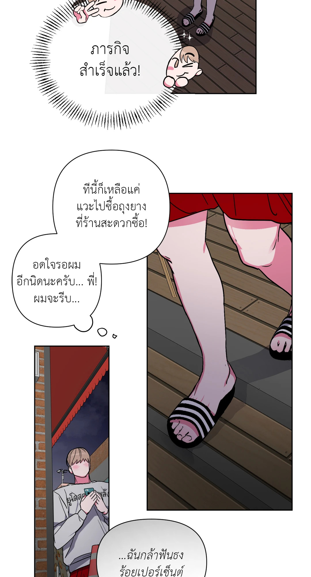หน้า 38