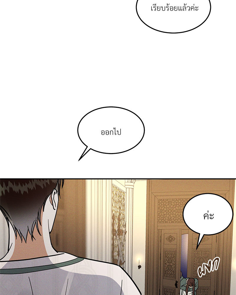 หน้า 76