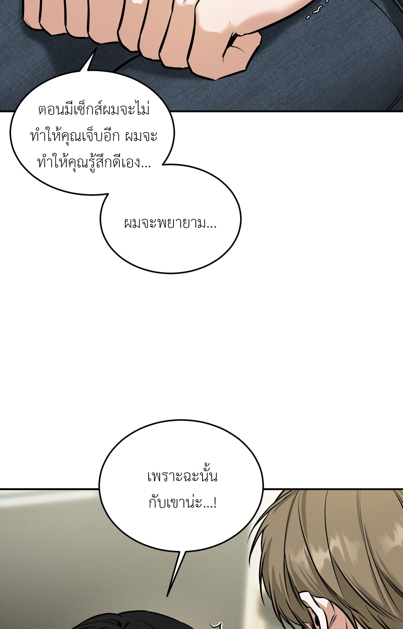 หน้า 53