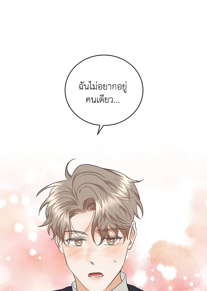 หน้า 98