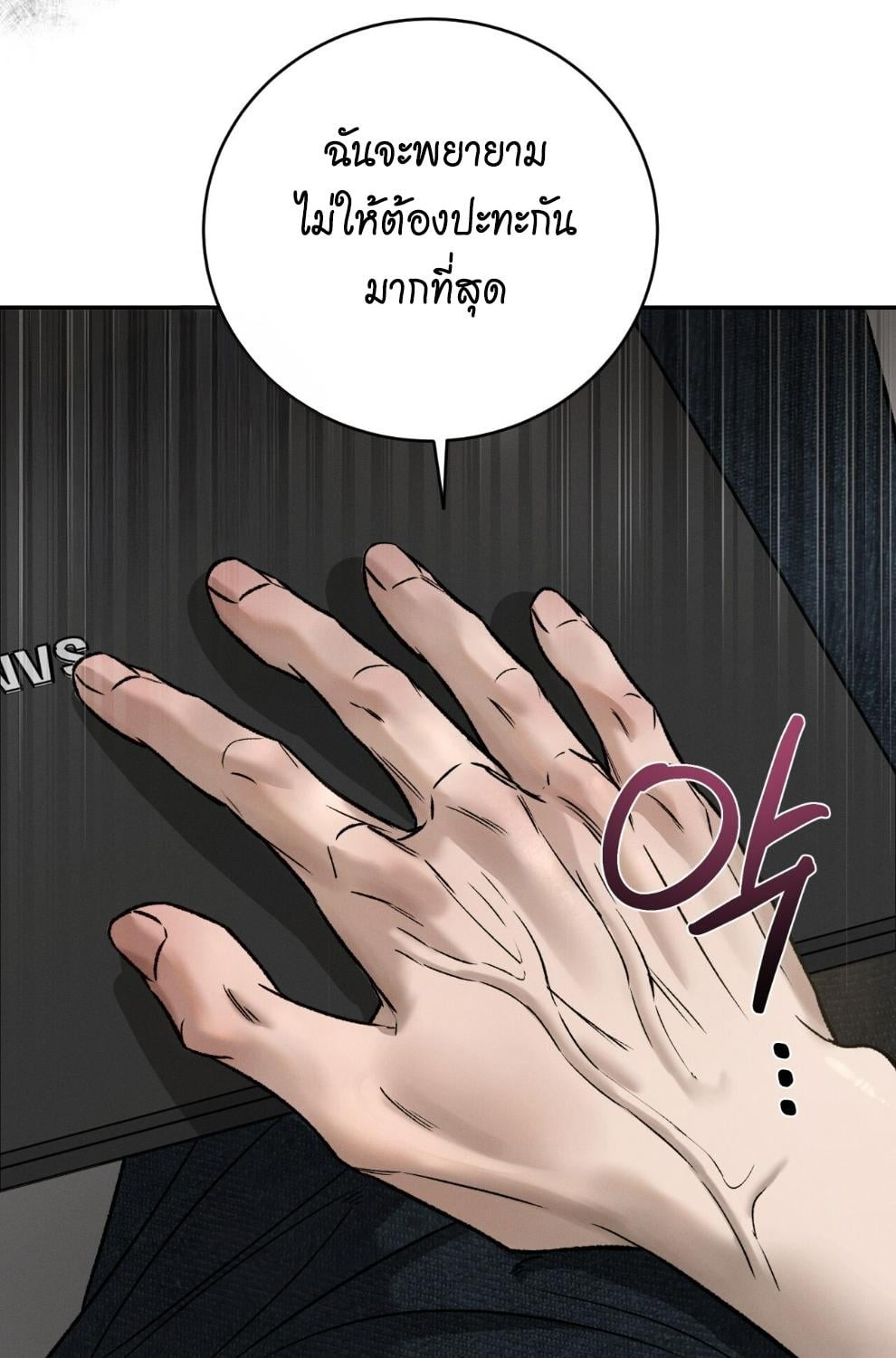 หน้า 61