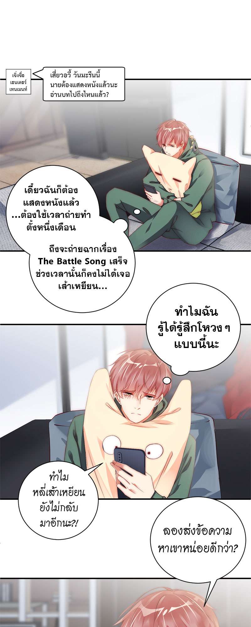 หน้า 17