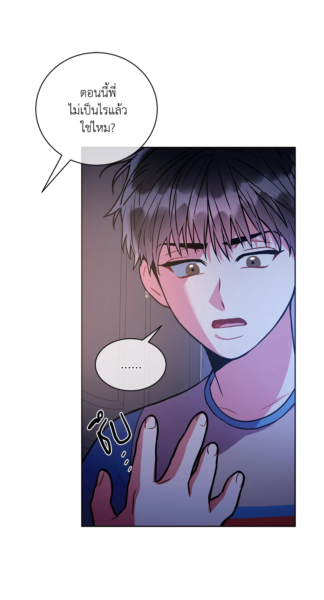 หน้า 49