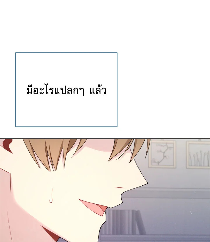หน้า 94