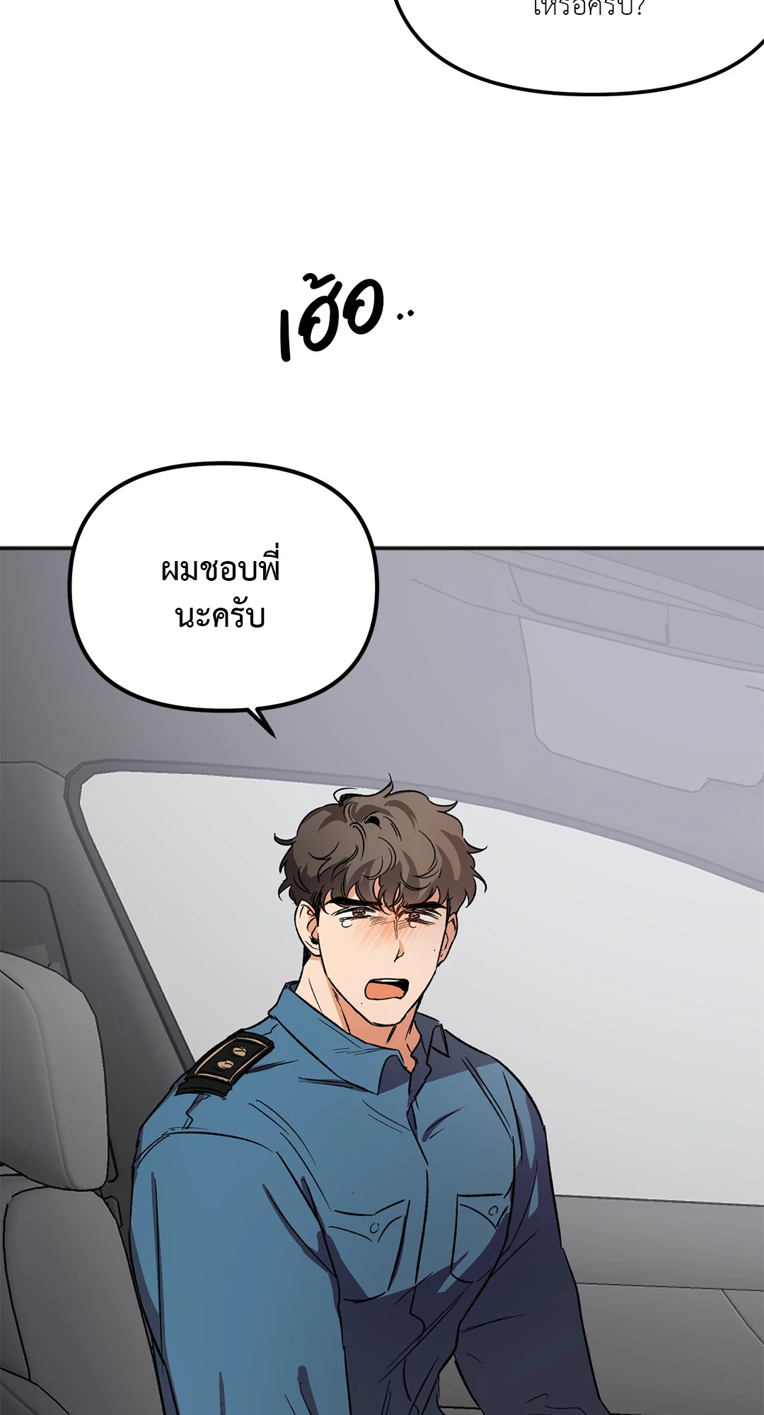 หน้า 31