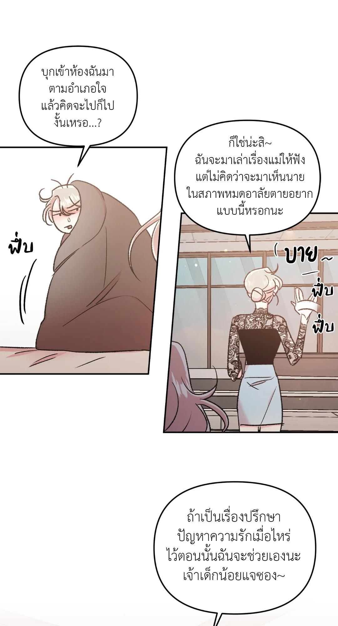 หน้า 32