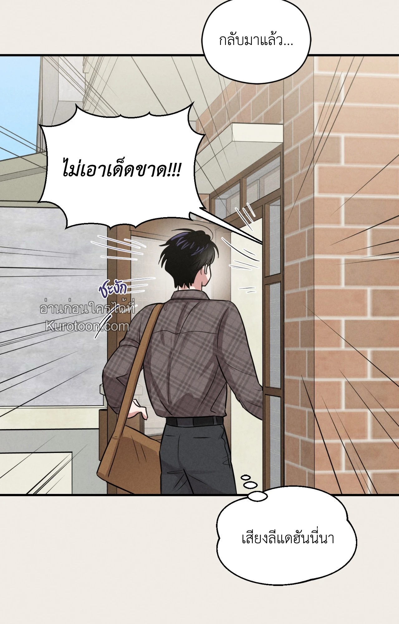 หน้า 80