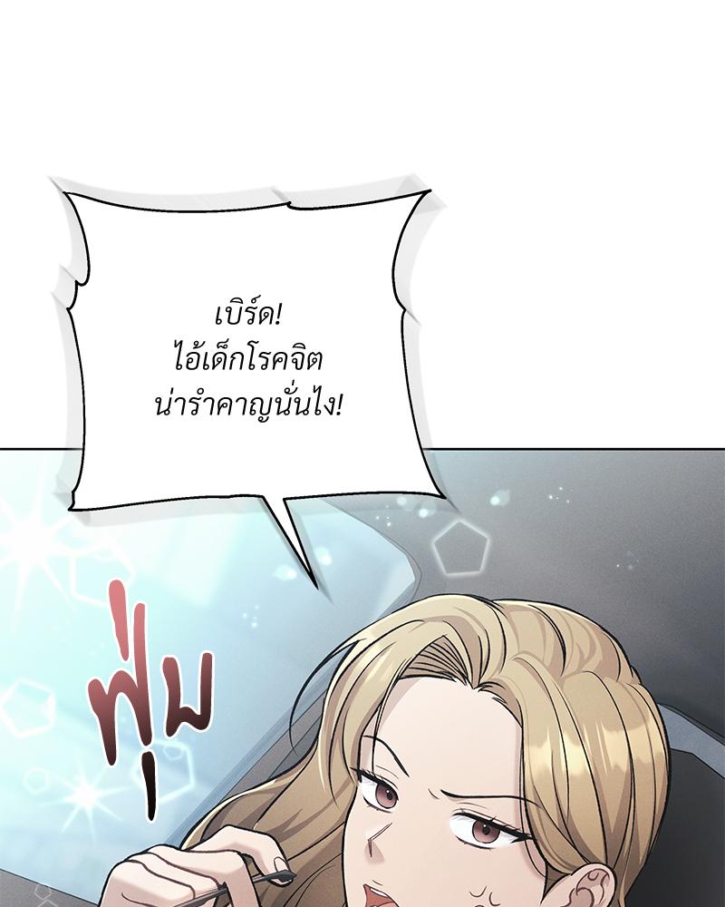 หน้า 132