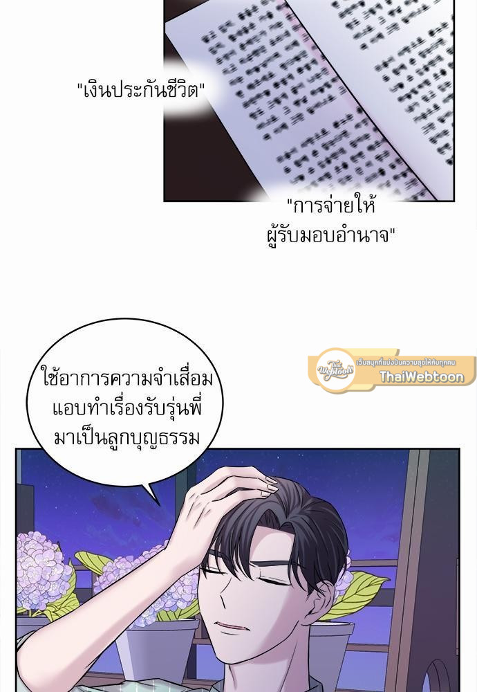 หน้า 63