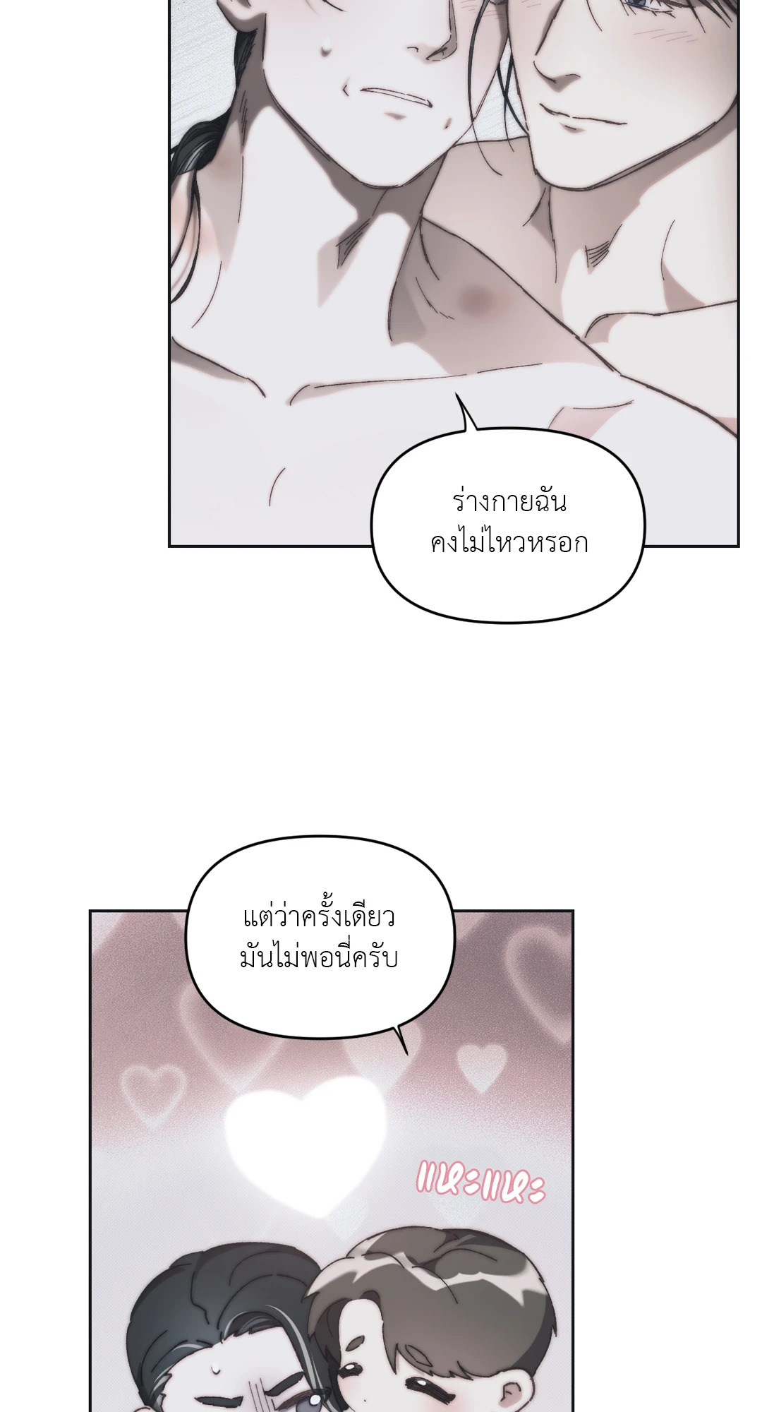 หน้า 63
