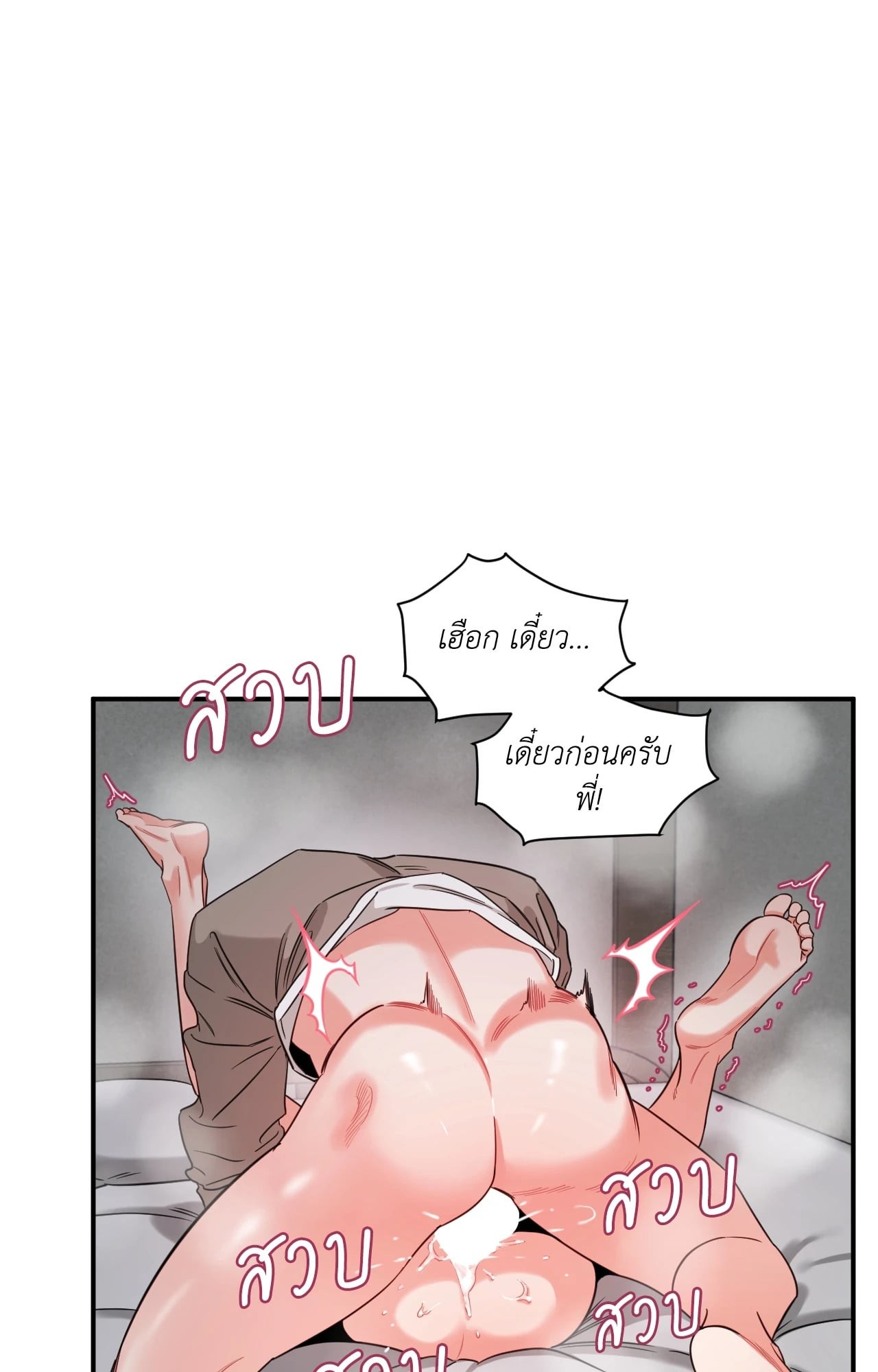 หน้า 36