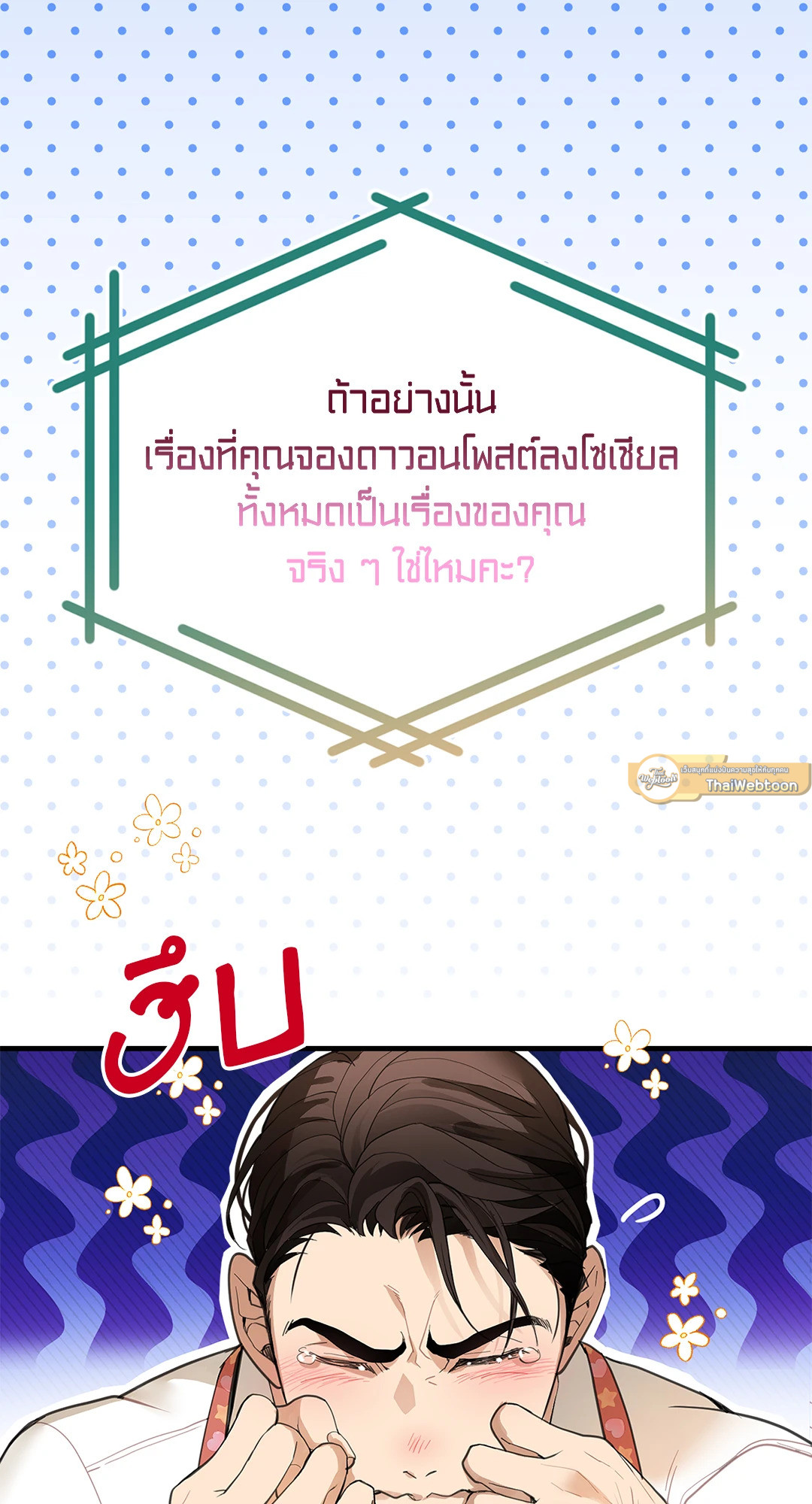 หน้า 47