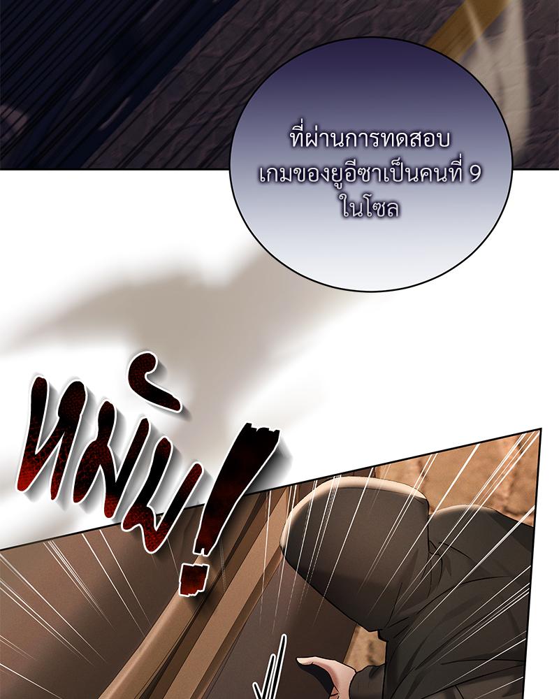 หน้า 116