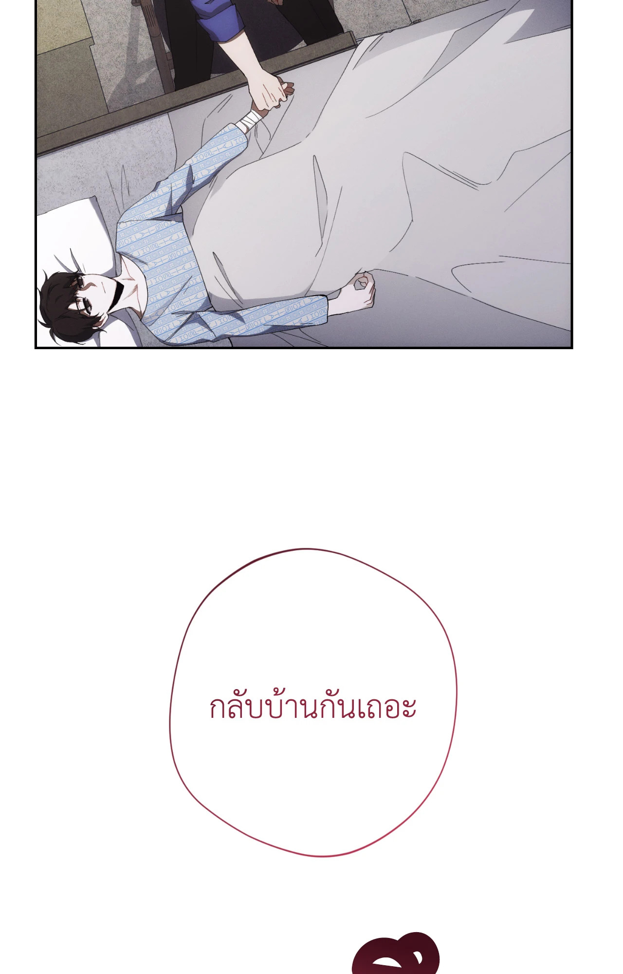หน้า 118