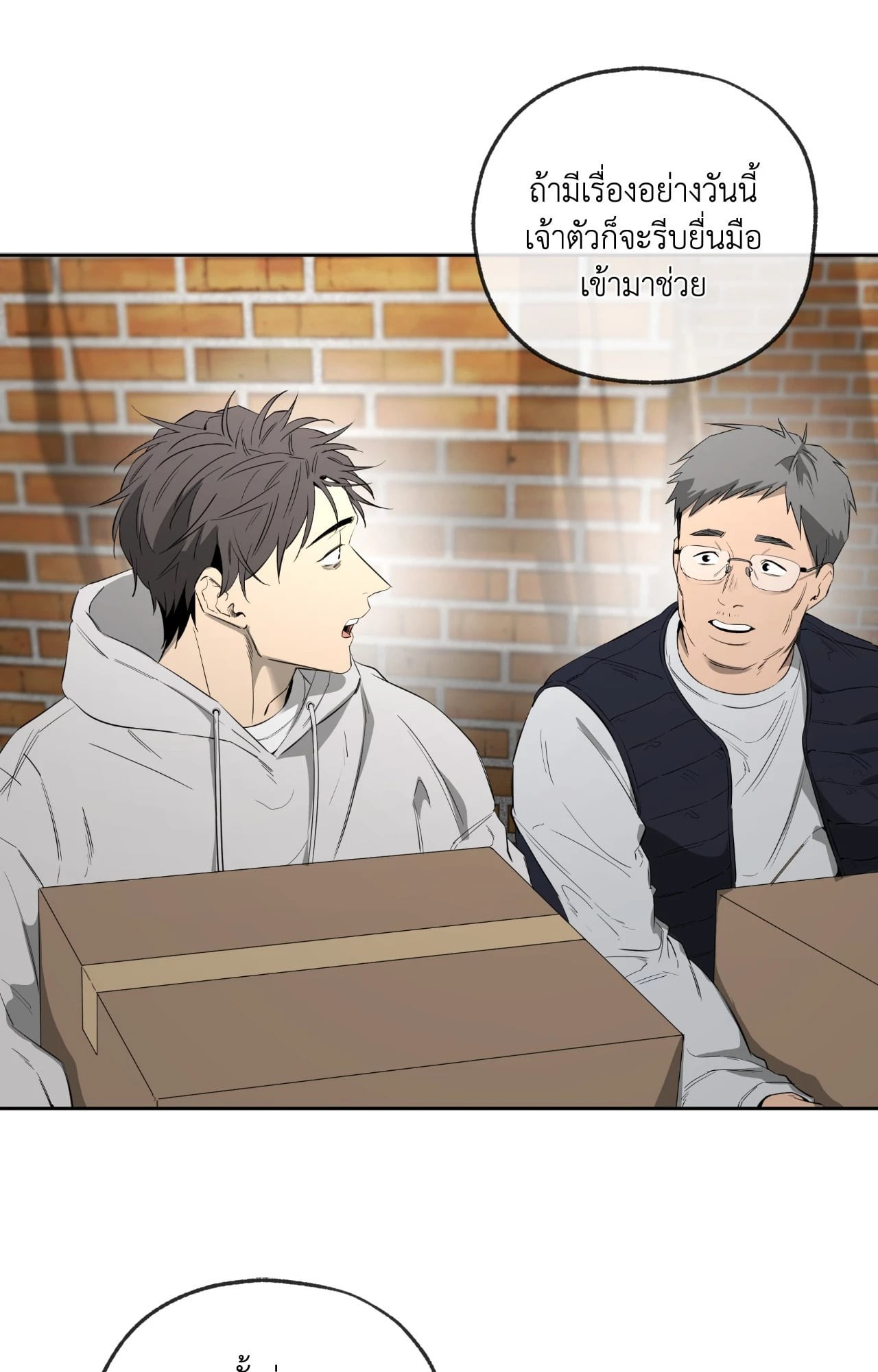 หน้า 91