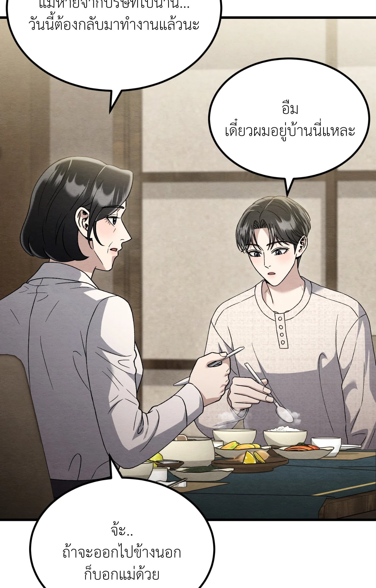 หน้า 84