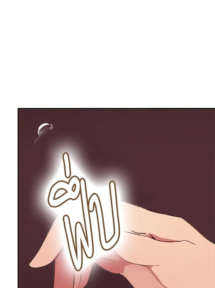 หน้า 118