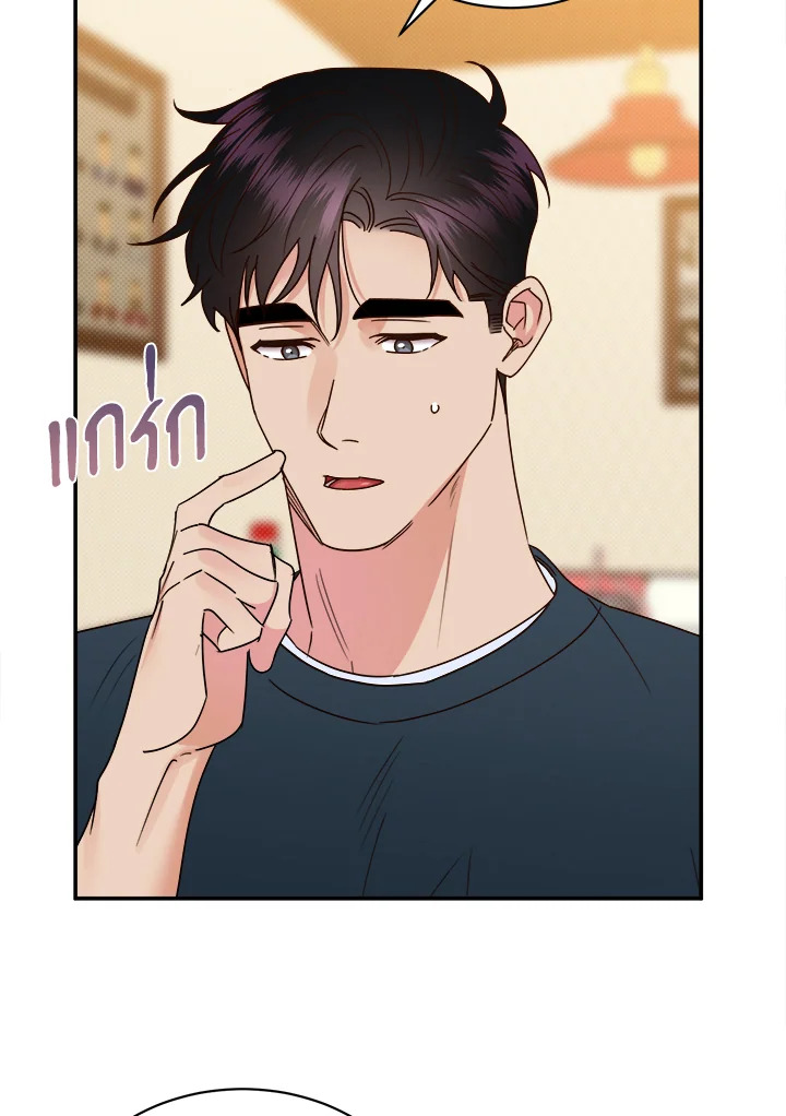 หน้า 86