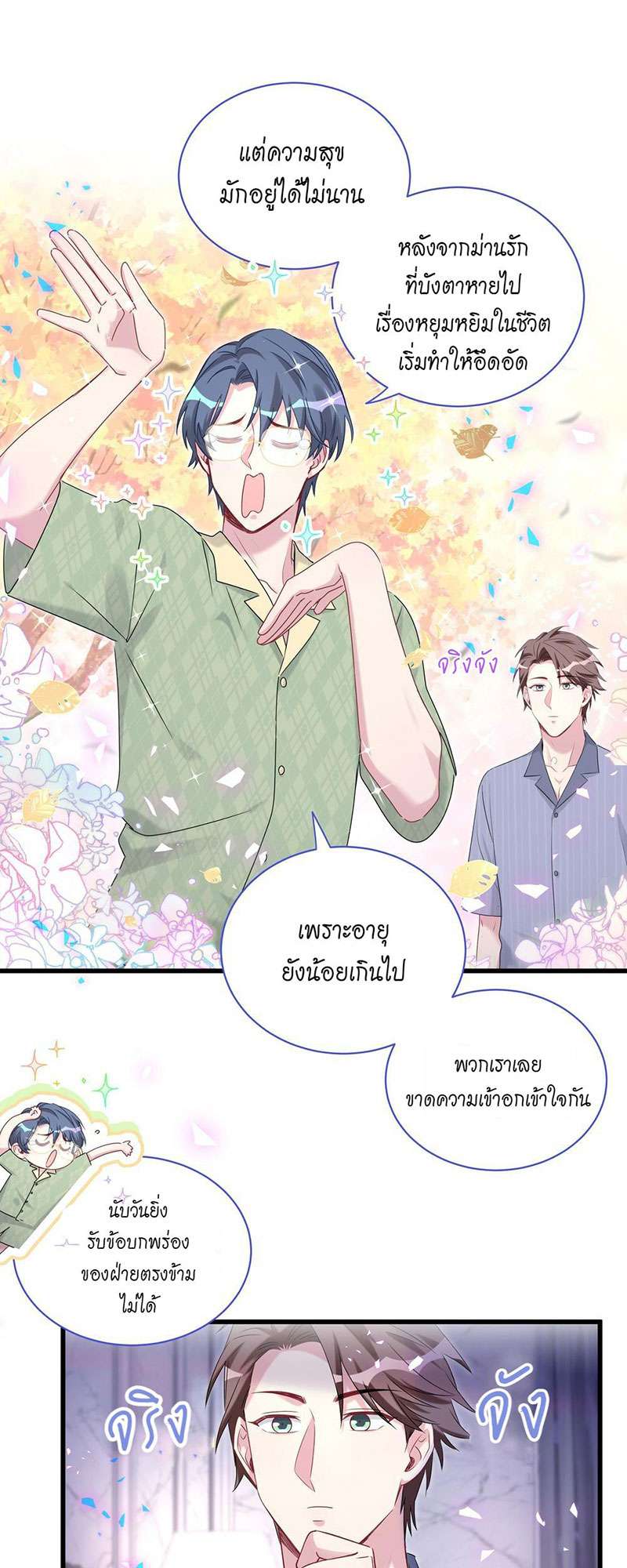 หน้า 18