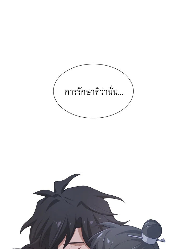 หน้า 75