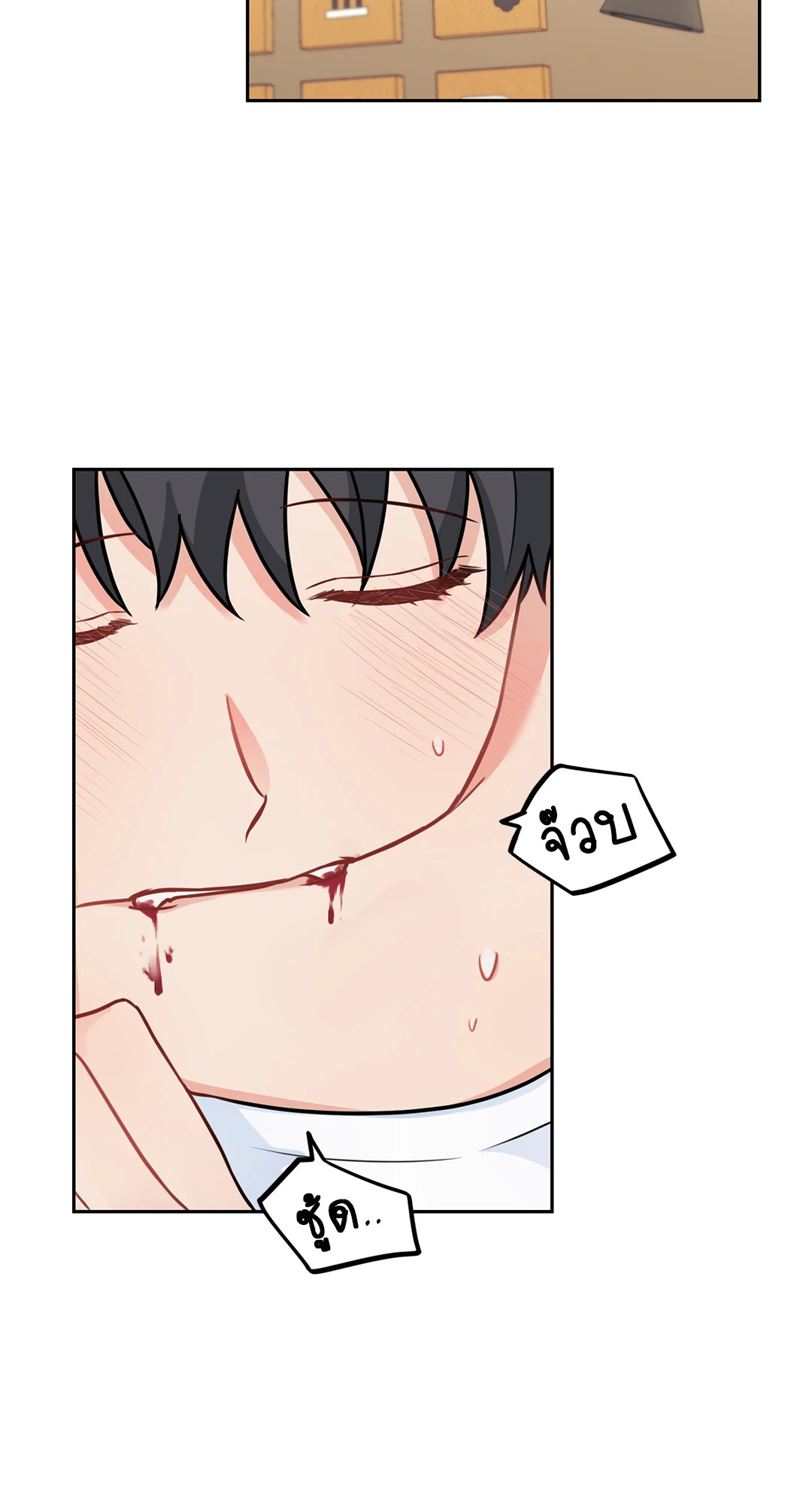หน้า 48