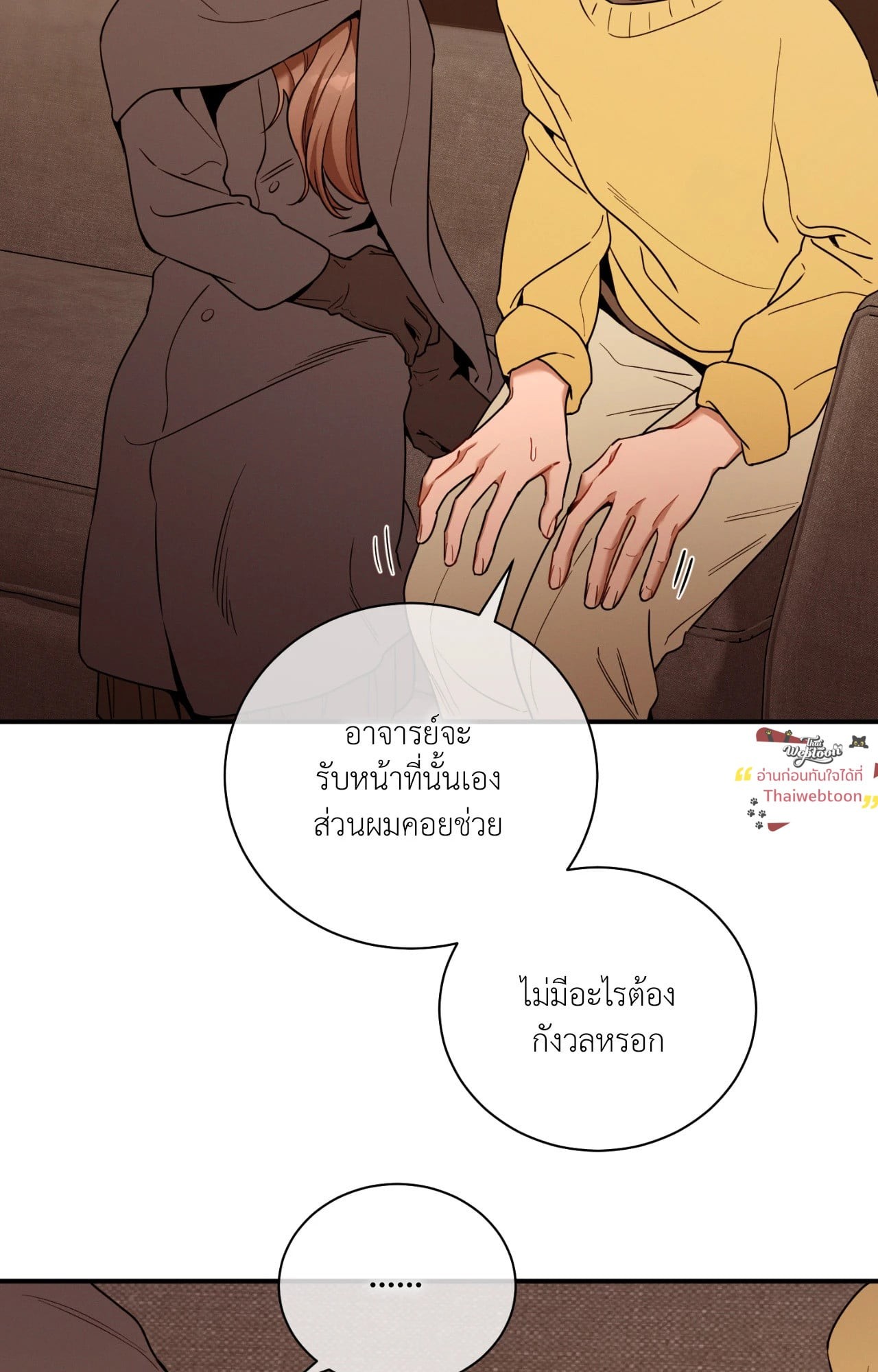 หน้า 68