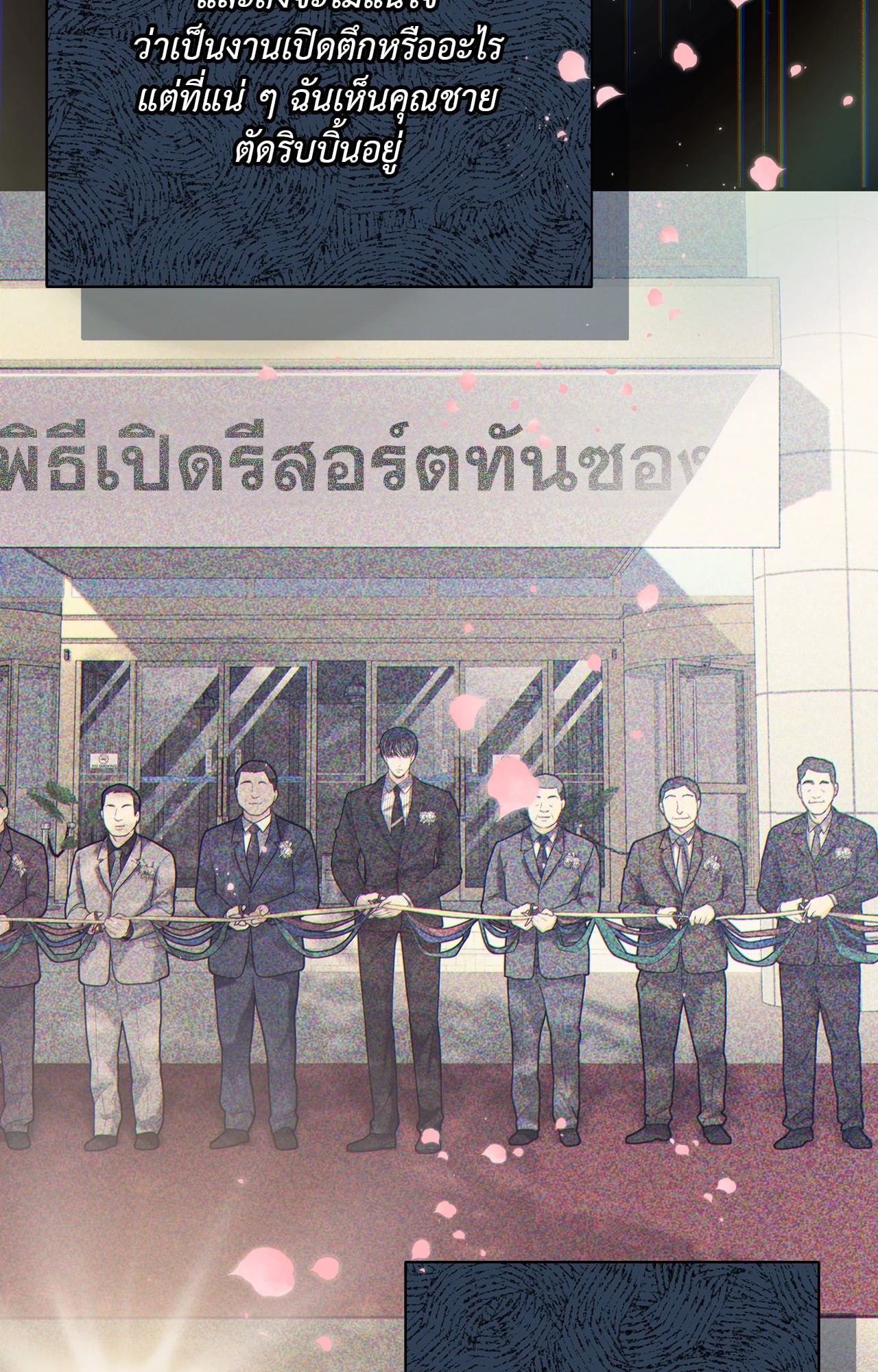 หน้า 90