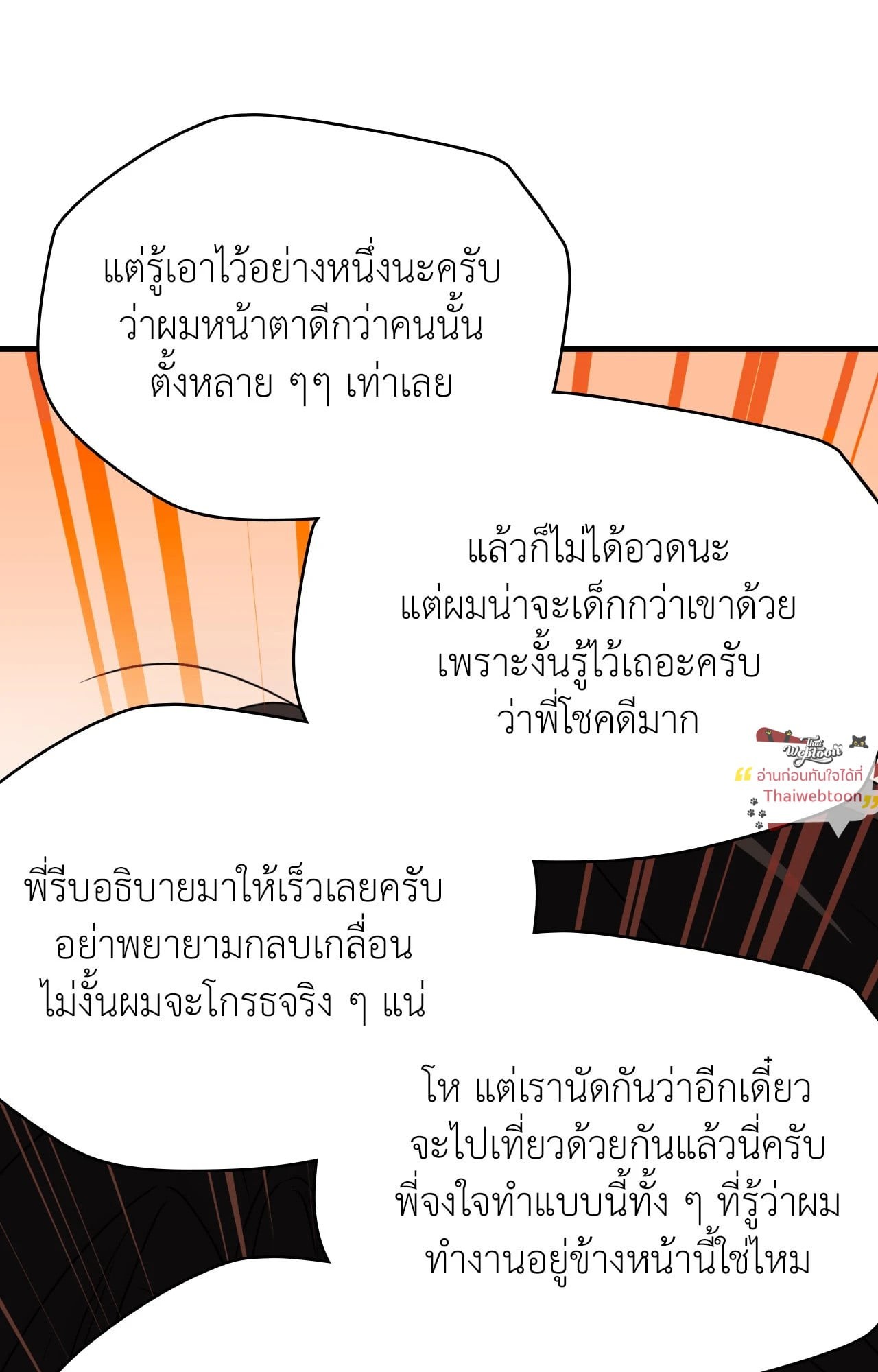 หน้า 83