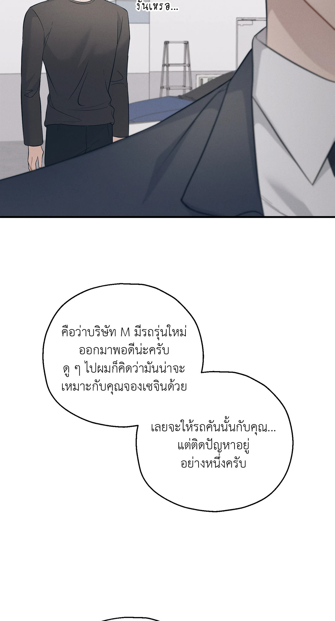 หน้า 70