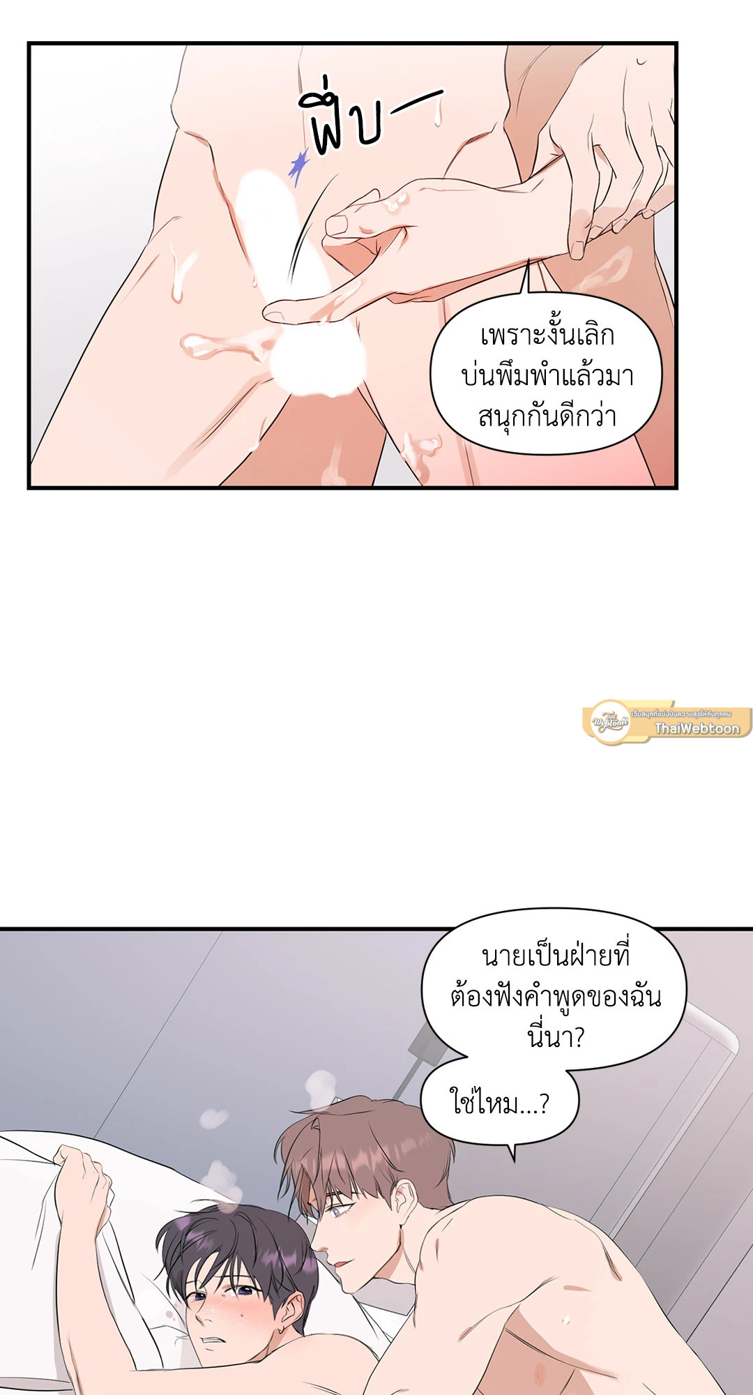 หน้า 53