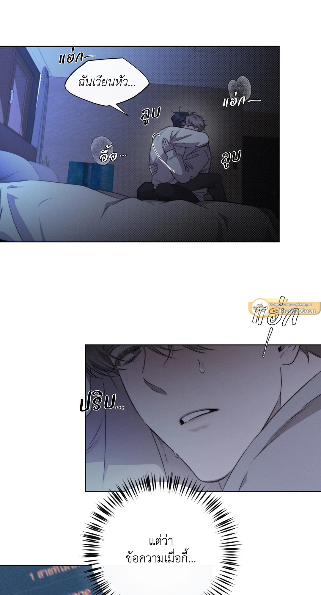 หน้า 44