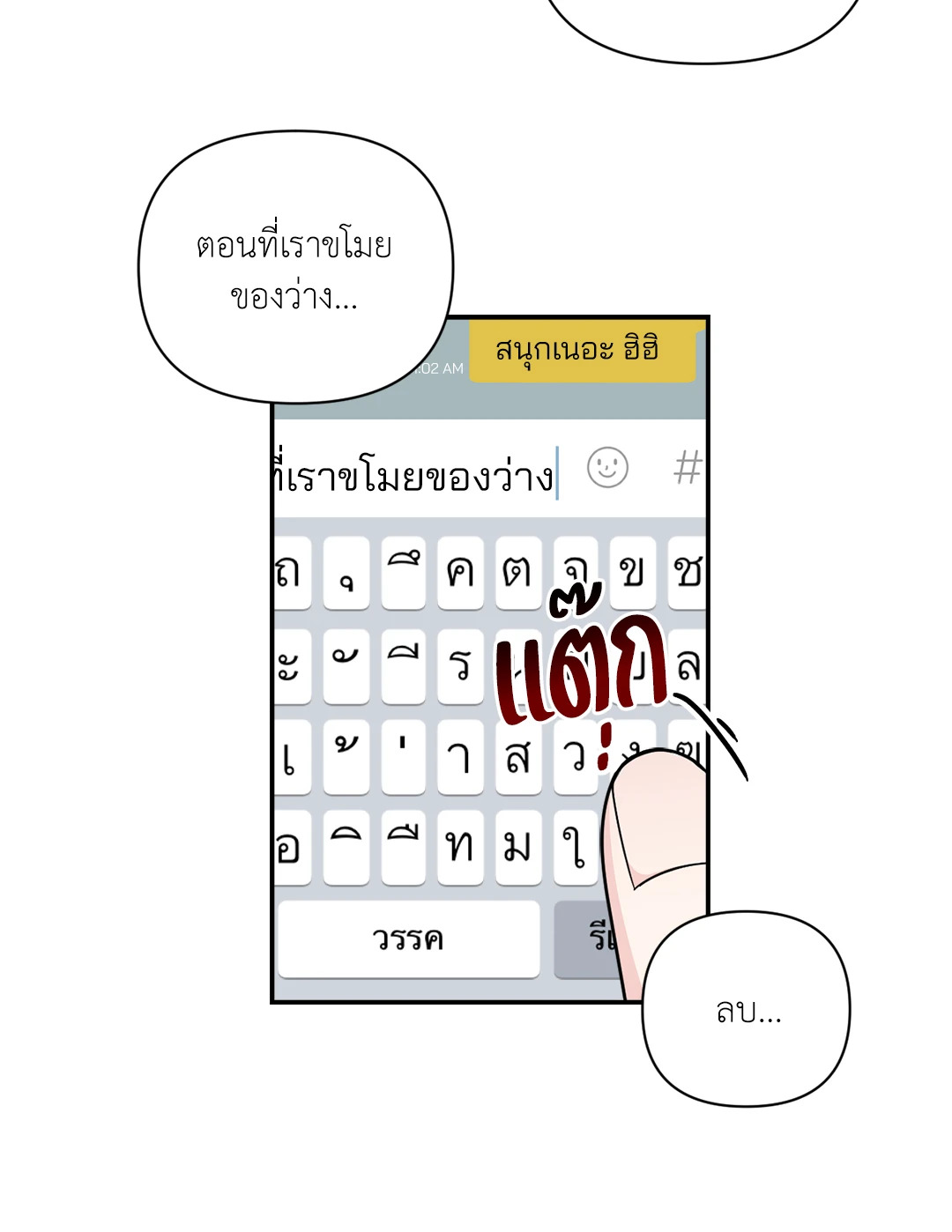 หน้า 59