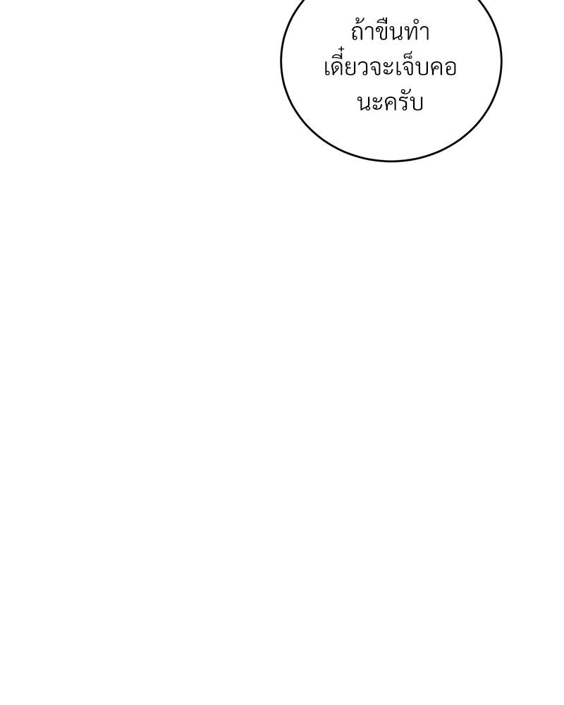 หน้า 101