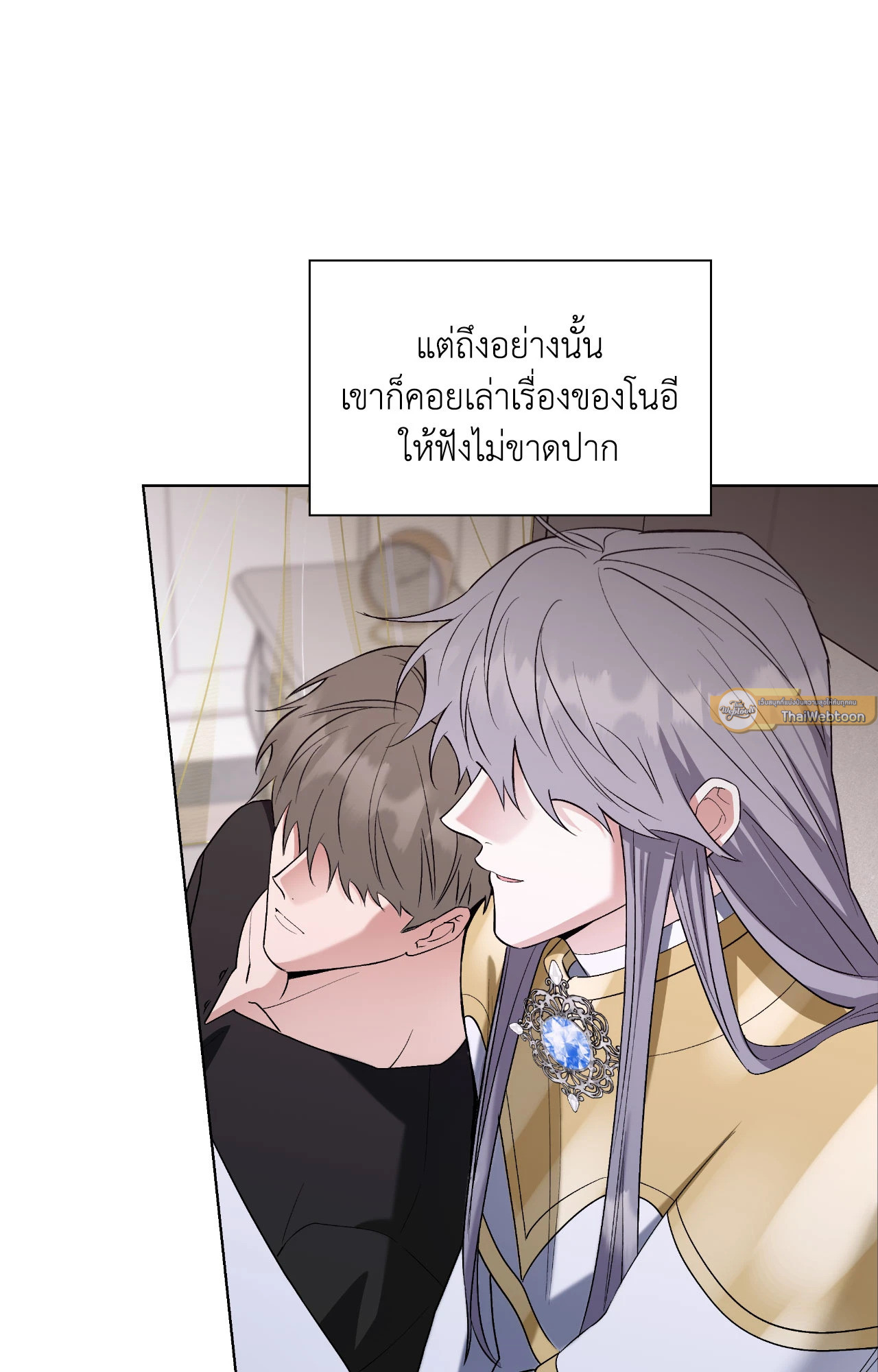 หน้า 86
