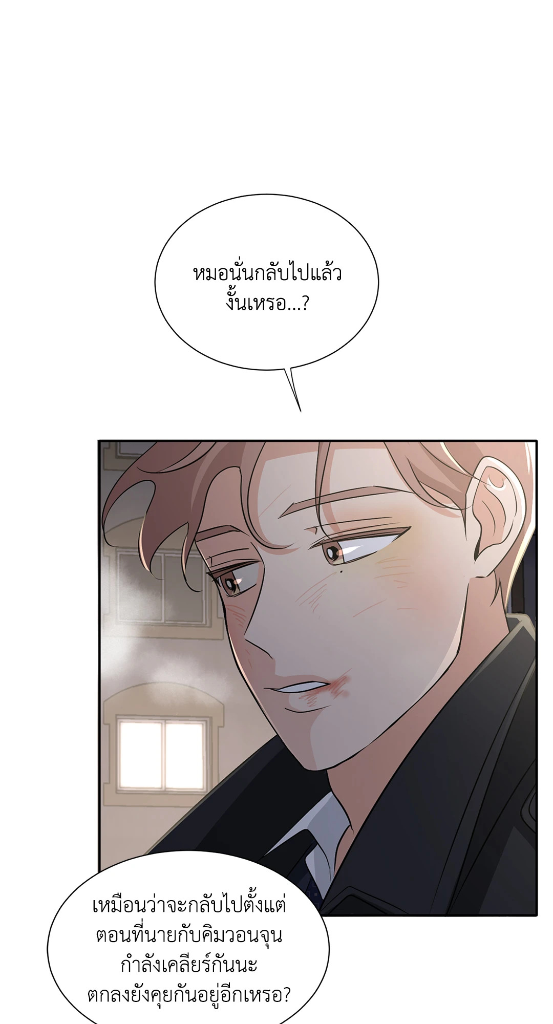 หน้า 70