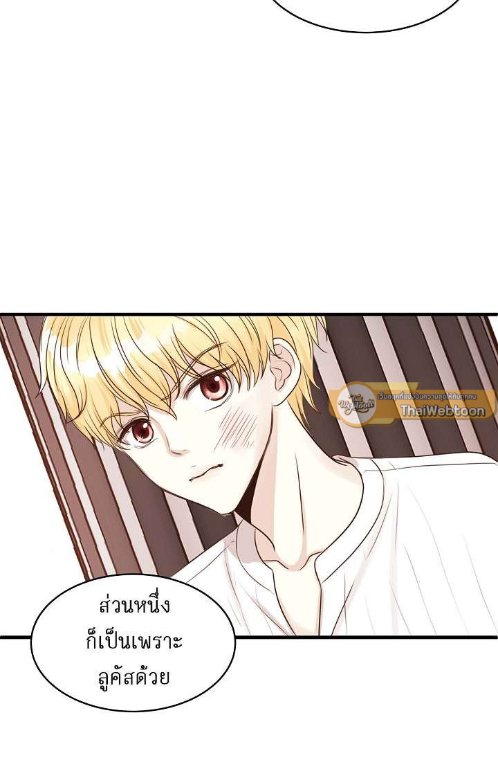 หน้า 75