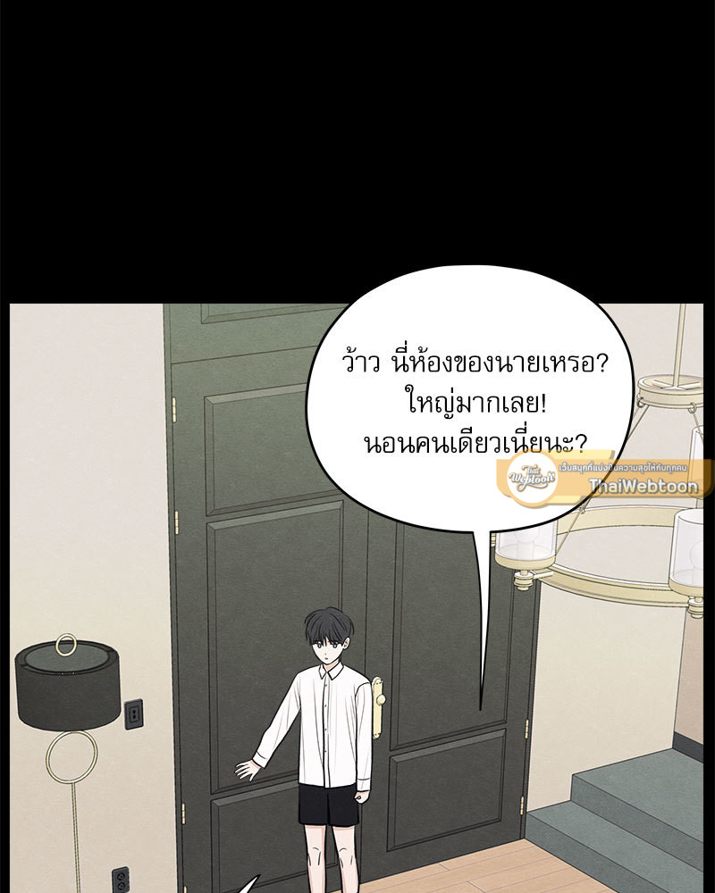 หน้า 75