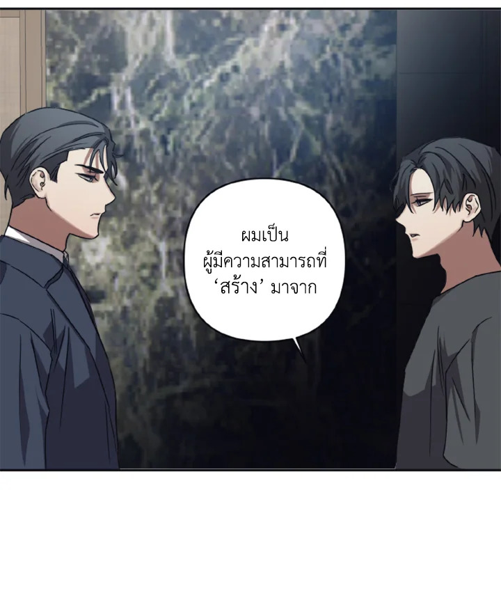 หน้า 69