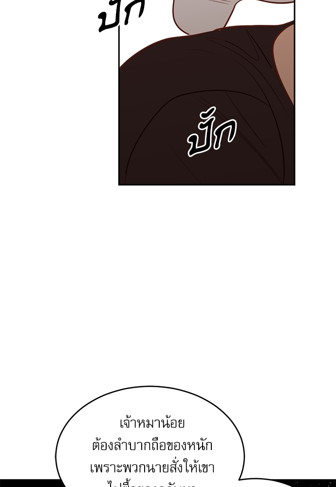 หน้า 92