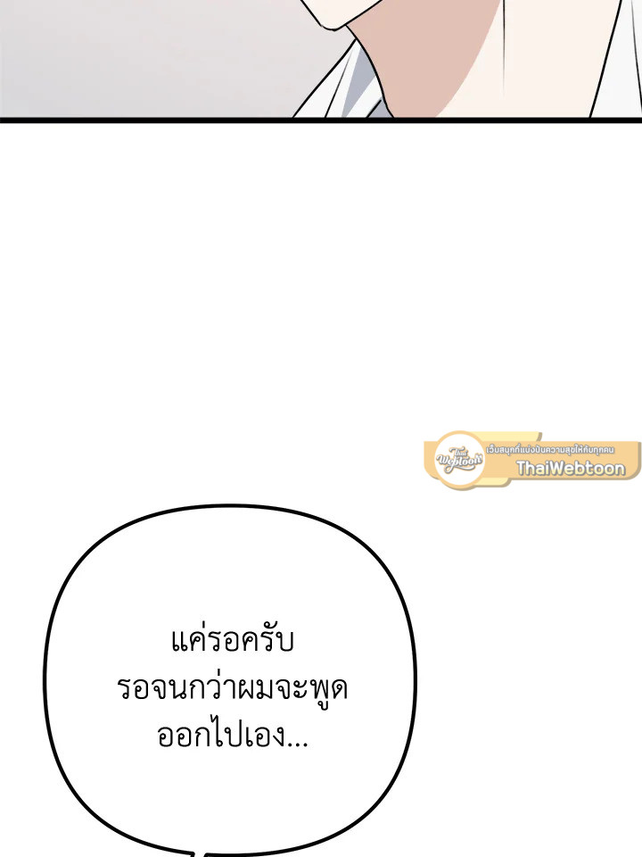 หน้า 117
