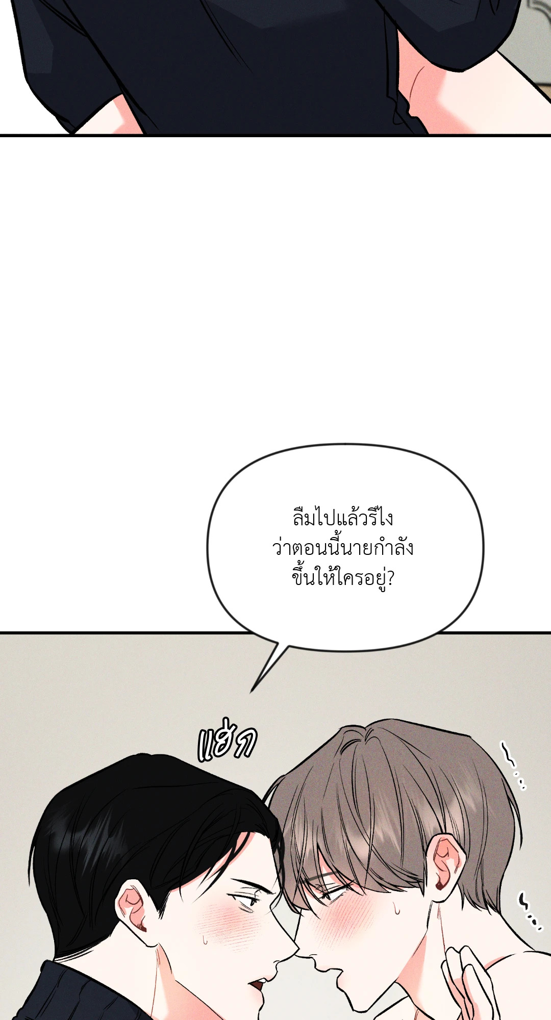 หน้า 74